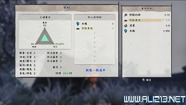 《天穗之咲稻姬》主線任務怎麽做?全任務通關流程圖文詳解【完結】 《天穗之咲稻姬》主線任務怎麽做?全任務通關流程圖文詳解【完結】