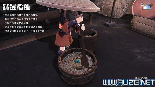 《天穗之咲稻姬》主線任務怎麽做?全任務通關流程圖文詳解【完結】 《天穗之咲稻姬》主線任務怎麽做?全任務通關流程圖文詳解【完結】