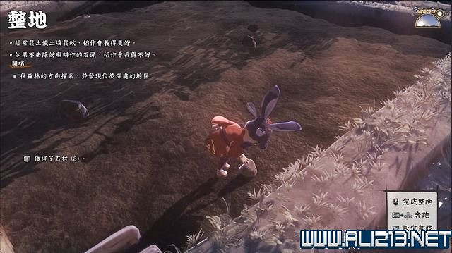 《天穗之咲稻姬》主線任務怎麽做?全任務通關流程圖文詳解【完結】 《天穗之咲稻姬》主線任務怎麽做?全任務通關流程圖文詳解【完結】