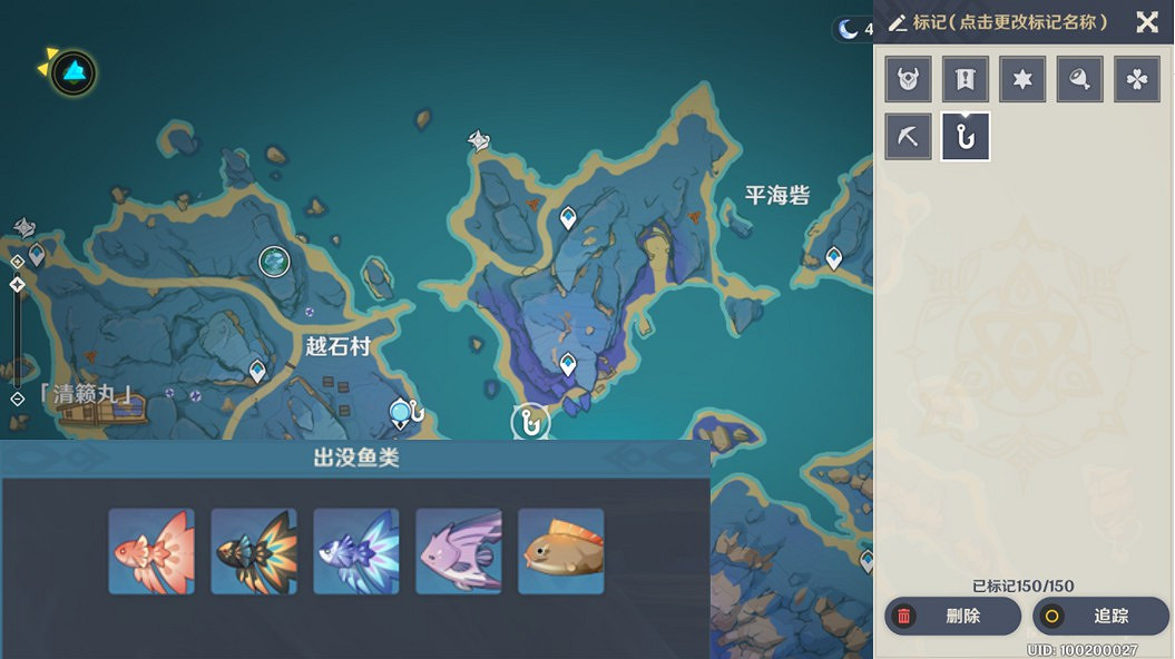 《原神》釣魚玩法全方位解析 《原神》釣魚玩法全方位解析