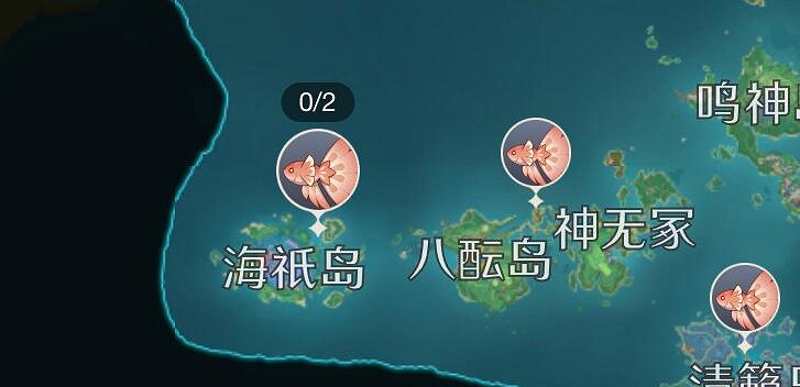 《原神》甜甜花鱂及花鱂位置分佈一覽 《原神》甜甜花鱂及花鱂位置分佈一覽
