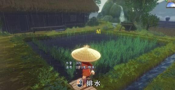 《天穗之咲稻姬》水位要注意什麽?田地水位要點分享 《天穗之咲稻姬》水位要注意什麽?田地水位要點分享