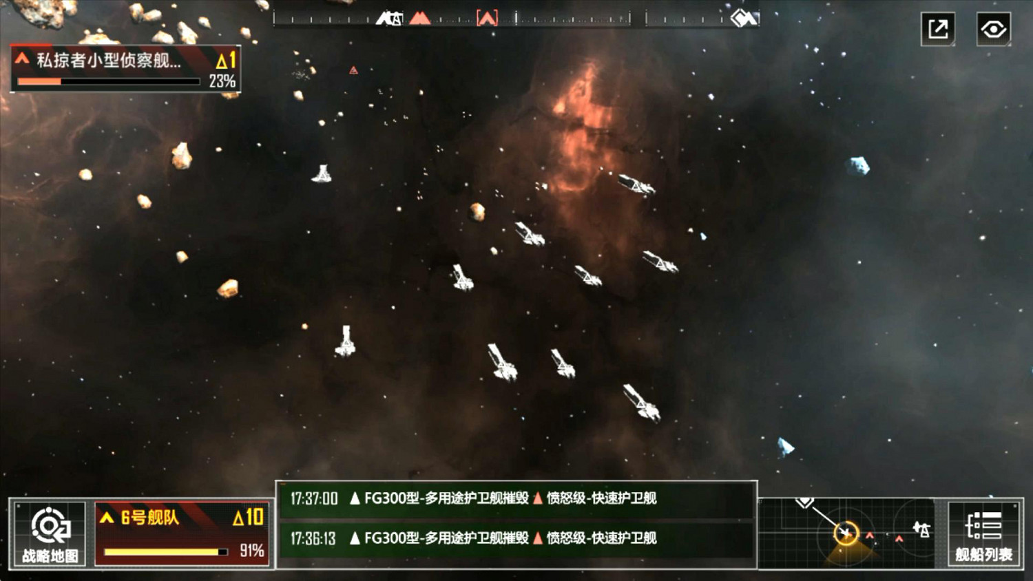 《無盡的拉格朗日》戰鬥系統怎麽玩 戰鬥新手指南