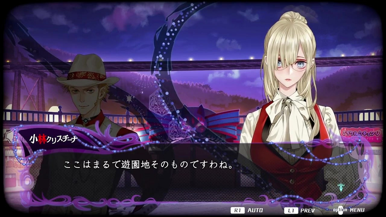 《冤罪執行遊戲Yurukill》新預告展示偷窺狂魔隊 《冤罪執行遊戲Yurukill》新預告展示偷窺狂魔隊