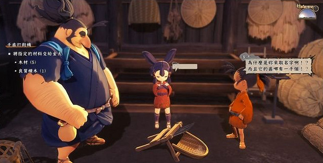 《天穗之咲稻姬》千齒打殼機怎麽獲得 千齒打殼機獲得方法介紹 《天穗之咲稻姬》千齒打殼機怎麽獲得 千齒打殼機獲得方法介紹