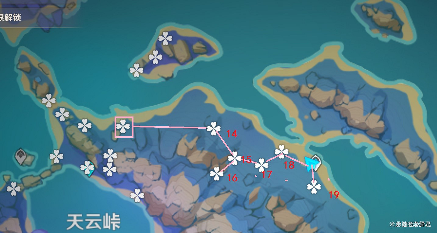 《原神》天雲草實高效採集路線