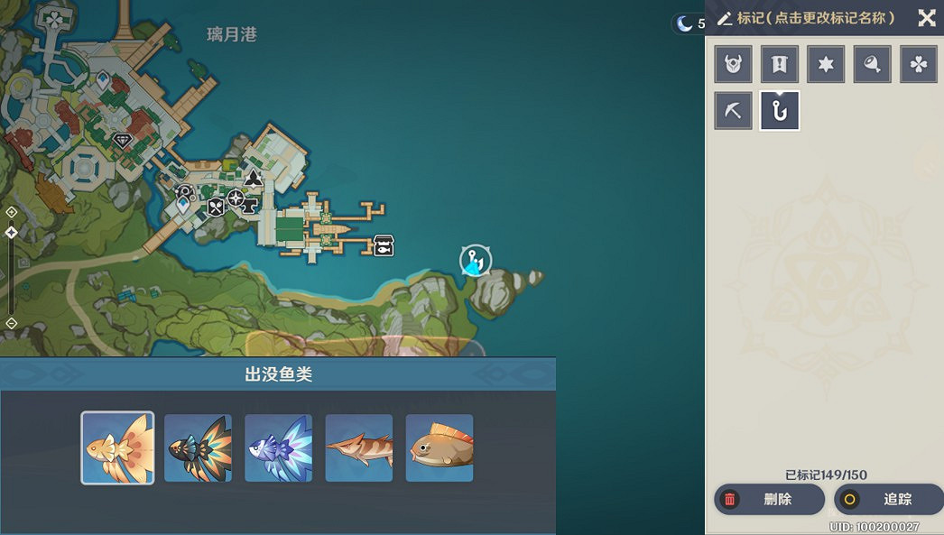 《原神》釣魚玩法全方位解析 《原神》釣魚玩法全方位解析