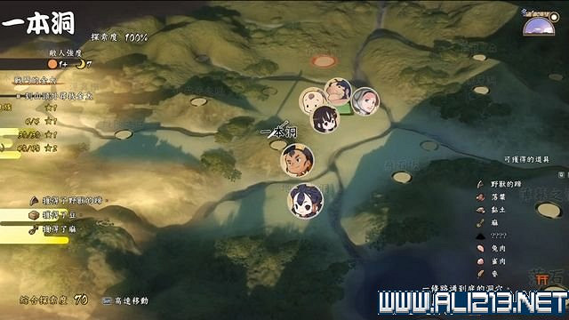 《天穗之咲稻姬》主線任務怎麽做?全任務通關流程圖文詳解【完結】 《天穗之咲稻姬》主線任務怎麽做?全任務通關流程圖文詳解【完結】