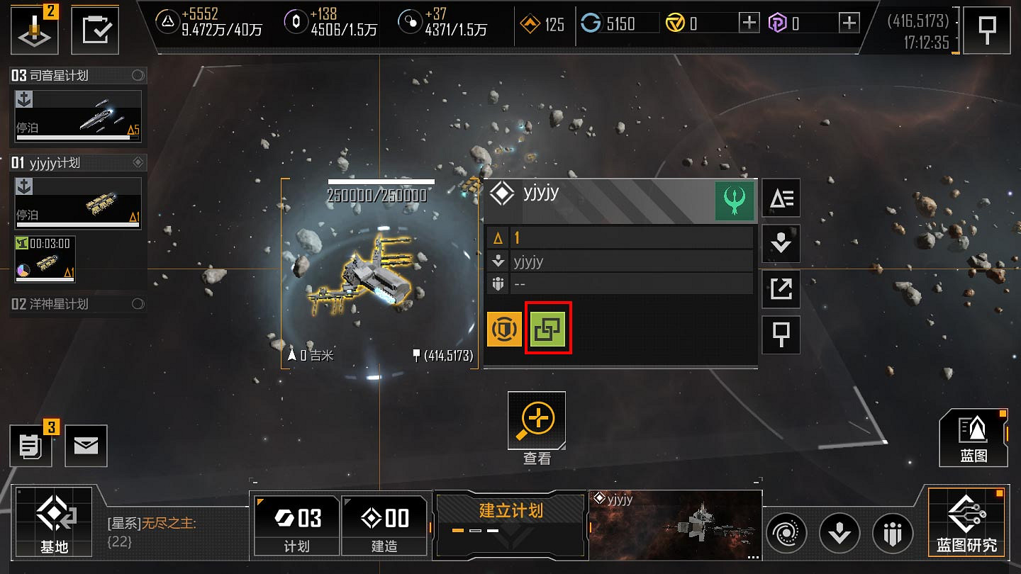 《無盡的拉格朗日》資源系統是什麽 資源系統快速上手指南 《無盡的拉格朗日》資源系統是什麽 資源系統快速上手指南