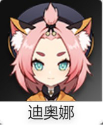 《原神》2.1版本全角色開寶箱語音整理 《原神》2.1版本全角色開寶箱語音整理