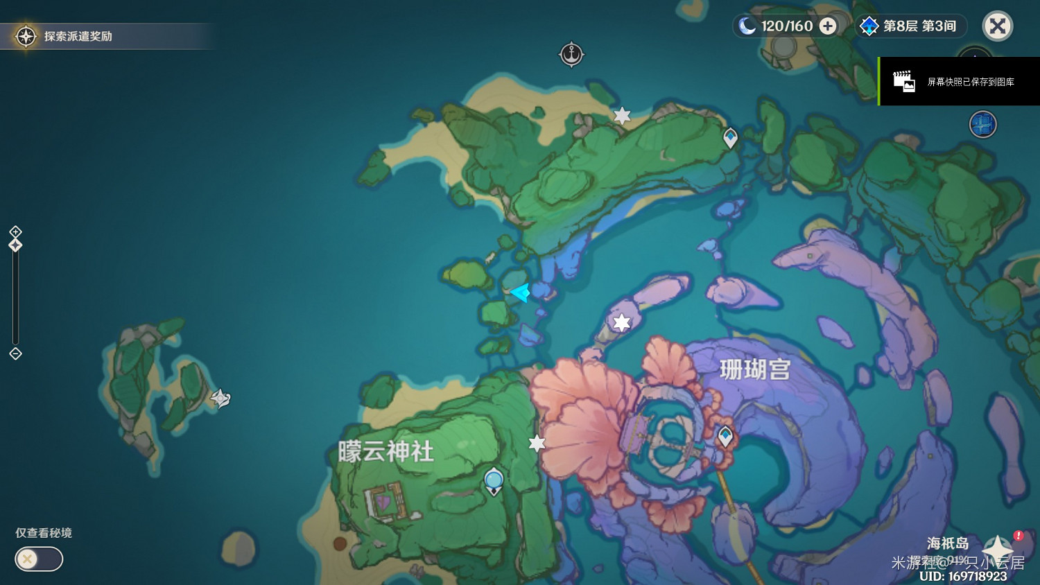 《原神》誠實高個兒西爾弗成就解鎖方法 《原神》誠實高個兒西爾弗成就解鎖方法