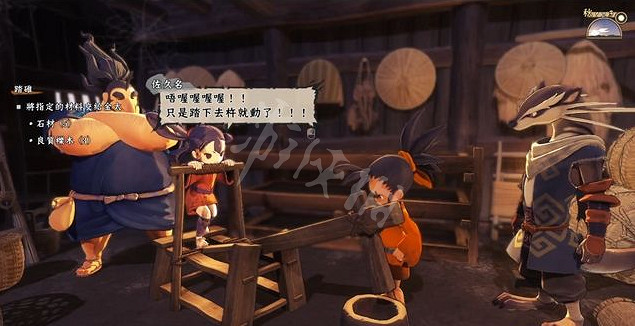 《天穗之咲稻姬》踏碓怎麽獲得 踏碓獲得方法介紹 《天穗之咲稻姬》踏碓怎麽獲得 踏碓獲得方法介紹