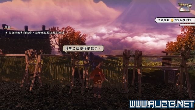 《天穗之咲稻姬》主線任務怎麽做?全任務通關流程圖文詳解【完結】 《天穗之咲稻姬》主線任務怎麽做?全任務通關流程圖文詳解【完結】