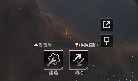 《無盡的拉格朗日》哨站怎麽建造 哨站建造教學 《無盡的拉格朗日》哨站怎麽建造 哨站建造教學