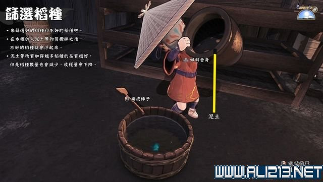 《天穗之咲稻姬》主線任務怎麽做?全任務通關流程圖文詳解【完結】 《天穗之咲稻姬》主線任務怎麽做?全任務通關流程圖文詳解【完結】