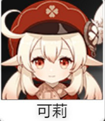 《原神》2.1版本全角色開寶箱語音整理 《原神》2.1版本全角色開寶箱語音整理