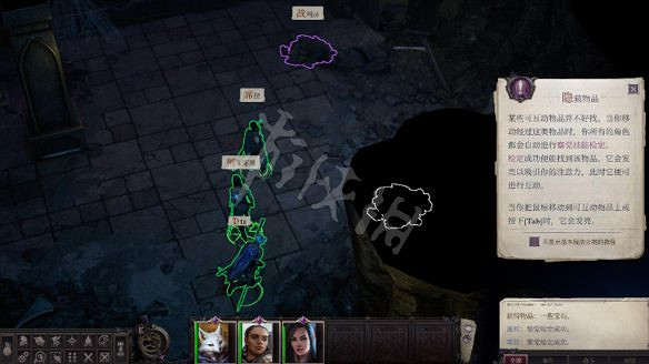 《開拓者:正義之怒》圖文攻略:全劇情流程+全關卡+全種族+全職業+全法術+全戰技+全裝備+技能加點+操作介紹 《開拓者:正義之怒》圖文攻略:全劇情流程+全關卡+全種族+全職業+全法術+全戰技+全裝備+技能加點+操作介紹