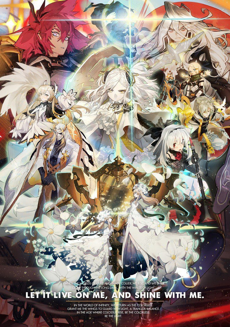 《白夜極光》官網地址 白夜極光日服官網在哪 《白夜極光》官網地址 白夜極光日服官網在哪