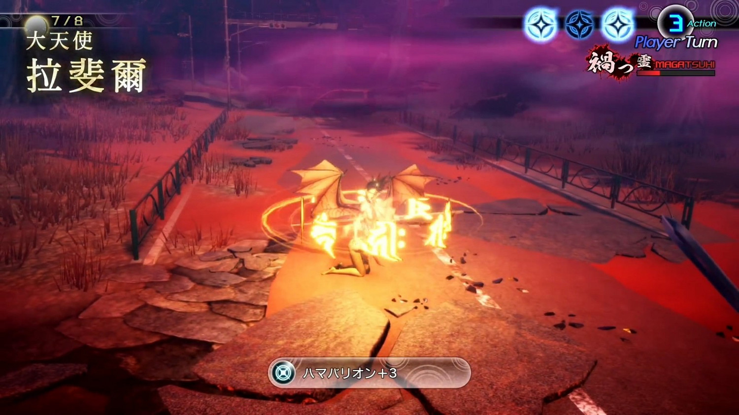 《真·女神轉生V》惡魔介紹影片 大天使拉斐爾 《真·女神轉生V》惡魔介紹影片 大天使拉斐爾