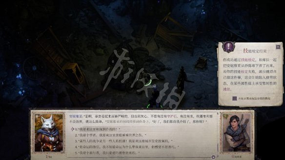 《開拓者:正義之怒》圖文攻略:全劇情流程+全關卡+全種族+全職業+全法術+全戰技+全裝備+技能加點+操作介紹 《開拓者:正義之怒》圖文攻略:全劇情流程+全關卡+全種族+全職業+全法術+全戰技+全裝備+技能加點+操作介紹