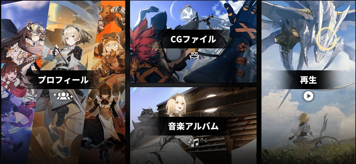 《白夜極光》中文翻譯界面 遊戲主要界面中文翻譯 《白夜極光》中文翻譯界面 遊戲主要界面中文翻譯