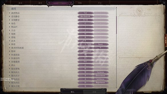 《開拓者:正義之怒》圖文攻略:全劇情流程+全關卡+全種族+全職業+全法術+全戰技+全裝備+技能加點+操作介紹 《開拓者:正義之怒》圖文攻略:全劇情流程+全關卡+全種族+全職業+全法術+全戰技+全裝備+技能加點+操作介紹