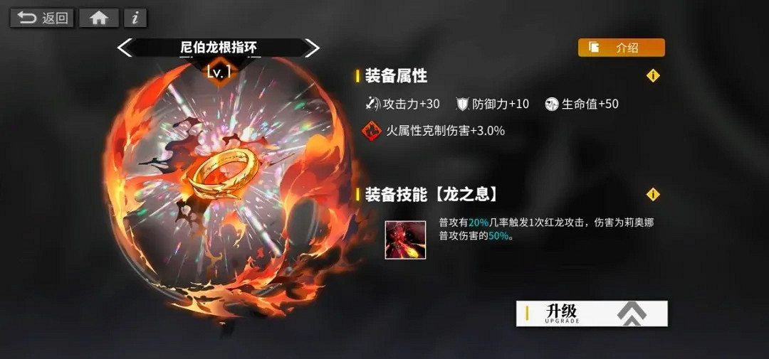 《白夜極光》戰鬥機制介紹 白夜極光怎麽戰鬥 《白夜極光》戰鬥機制介紹 白夜極光怎麽戰鬥