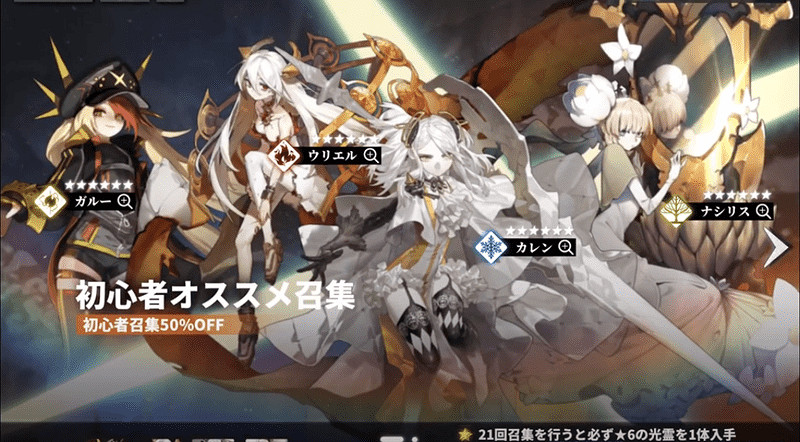 《白夜極光》初始角色推薦 刷初始新手推薦角色 《白夜極光》初始角色推薦 刷初始新手推薦角色