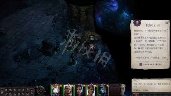 《開拓者:正義之怒》圖文攻略:全劇情流程+全關卡+全種族+全職業+全法術+全戰技+全裝備+技能加點+操作介紹 《開拓者:正義之怒》圖文攻略:全劇情流程+全關卡+全種族+全職業+全法術+全戰技+全裝備+技能加點+操作介紹