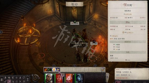 《開拓者:正義之怒》圖文攻略:全劇情流程+全關卡+全種族+全職業+全法術+全戰技+全裝備+技能加點+操作介紹 《開拓者:正義之怒》圖文攻略:全劇情流程+全關卡+全種族+全職業+全法術+全戰技+全裝備+技能加點+操作介紹