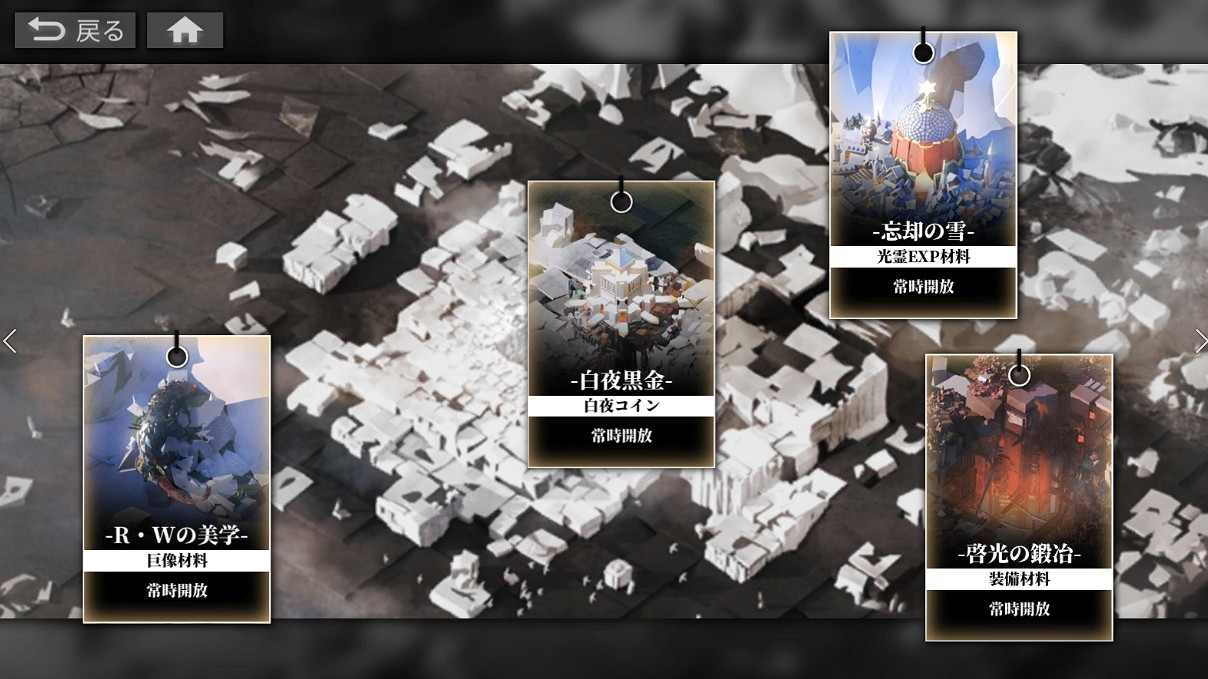 《白夜極光》中文翻譯界面 遊戲主要界面中文翻譯 《白夜極光》中文翻譯界面 遊戲主要界面中文翻譯