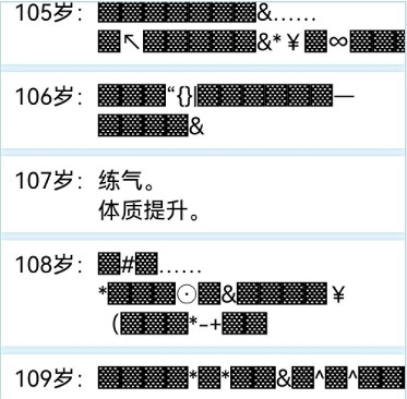 《人生重開模擬器》怎麽增加壽命 壽命增加方法介紹