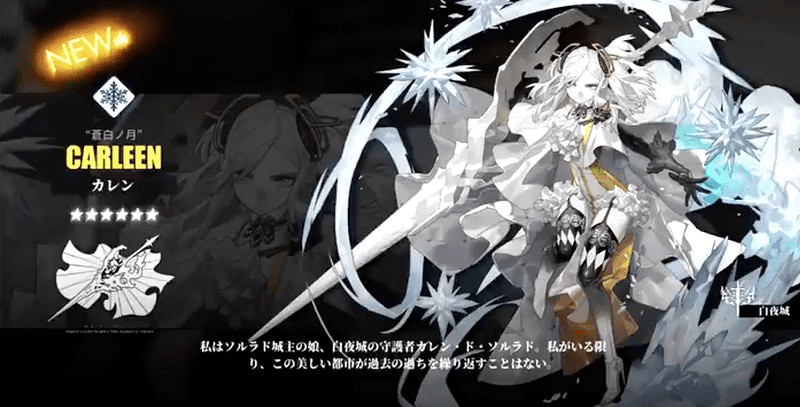 《白夜極光》初始角色推薦 刷初始新手推薦角色 《白夜極光》初始角色推薦 刷初始新手推薦角色