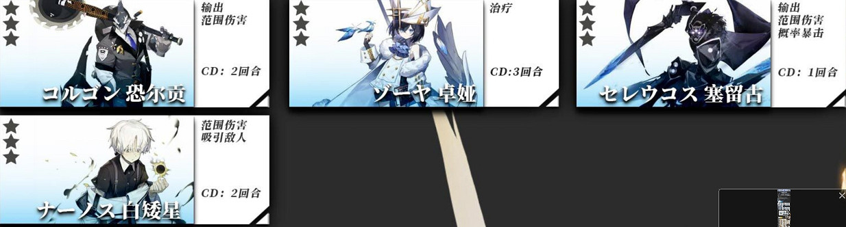 《白夜極光》節奏榜最新2021.6.20 角色強度一覽 《白夜極光》節奏榜最新2021.6.20 角色強度一覽