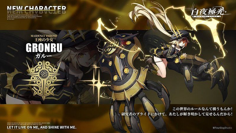 《白夜極光》初始角色推薦 刷初始新手推薦角色 《白夜極光》初始角色推薦 刷初始新手推薦角色