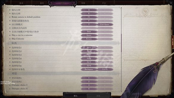 《開拓者:正義之怒》圖文攻略:全劇情流程+全關卡+全種族+全職業+全法術+全戰技+全裝備+技能加點+操作介紹 《開拓者:正義之怒》圖文攻略:全劇情流程+全關卡+全種族+全職業+全法術+全戰技+全裝備+技能加點+操作介紹