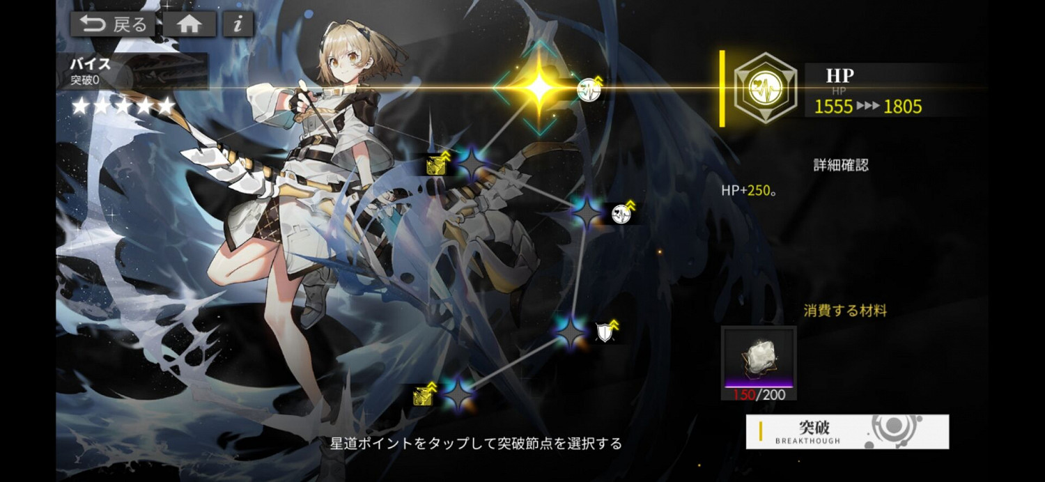 《白夜極光》中文翻譯界面 遊戲主要界面中文翻譯 《白夜極光》中文翻譯界面 遊戲主要界面中文翻譯