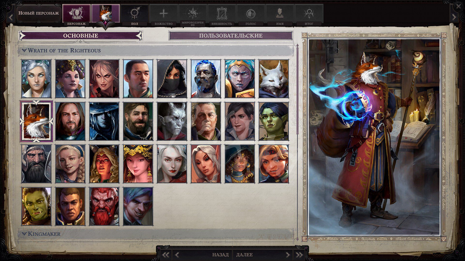 《尋路者傳奇:正義之怒》道途有哪些?道途玩法機制介紹 《尋路者傳奇:正義之怒》道途有哪些?道途玩法機制介紹