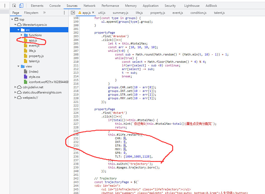 《人生重開模擬器》怎麽改天賦屬性 天賦屬性修改方法