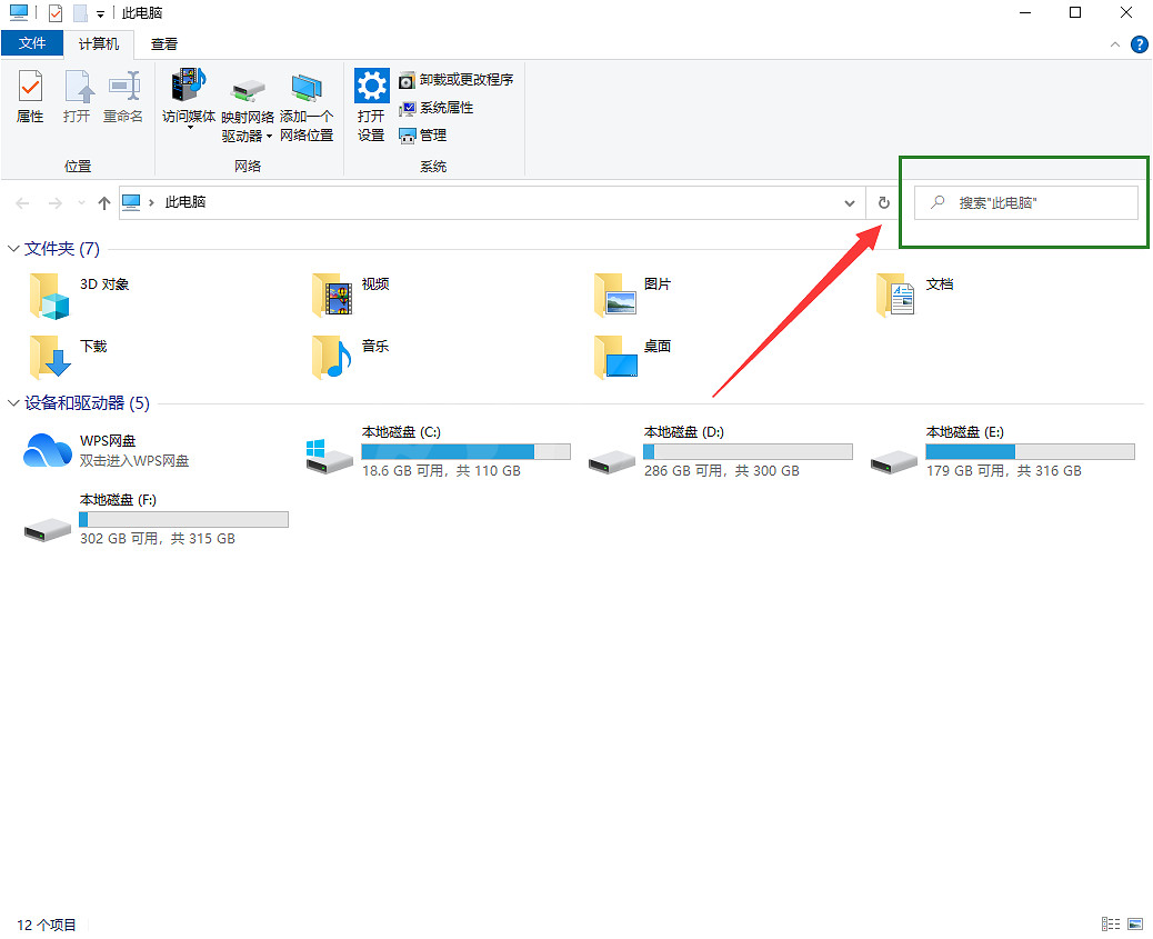 《尋路者傳奇：正義之怒》滑鼠卡頓怎麽辦？滑鼠卡頓延遲解決方法