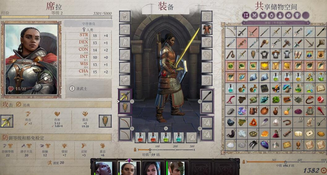 《尋路者傳奇:正義之怒》盾牌迷宮謎題怎麽解?盾牌迷宮寶石迷題解密心得 《尋路者傳奇:正義之怒》盾牌迷宮謎題怎麽解?盾牌迷宮寶石迷題解密心得