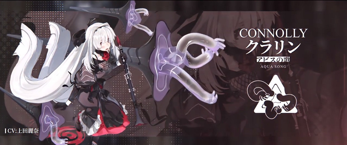 《白夜極光》克娜莉角色圖鑒 Connolly克萊因技能屬性一覽