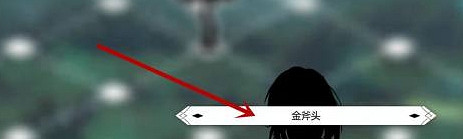 《靈魂潮汐》金斧頭如何獲取 活動金斧頭獲取方法介紹 《靈魂潮汐》金斧頭如何獲取 活動金斧頭獲取方法介紹