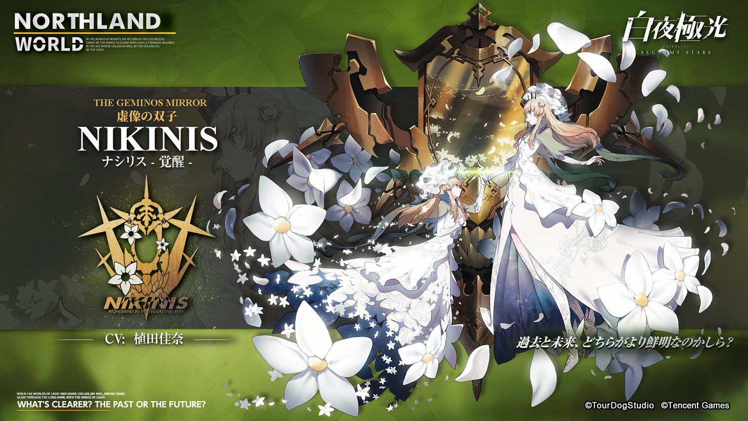 《白夜極光》那席裡斯角色圖鑒 Nikinis那席裡斯技能屬性一覽 《白夜極光》那席裡斯角色圖鑒 Nikinis那席裡斯技能屬性一覽