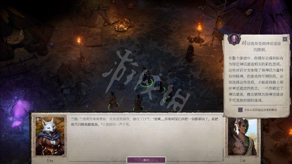 《開拓者:正義之怒》圖文攻略:全劇情流程+全關卡+全種族+全職業+全法術+全戰技+全裝備+技能加點+操作介紹 《開拓者:正義之怒》圖文攻略:全劇情流程+全關卡+全種族+全職業+全法術+全戰技+全裝備+技能加點+操作介紹