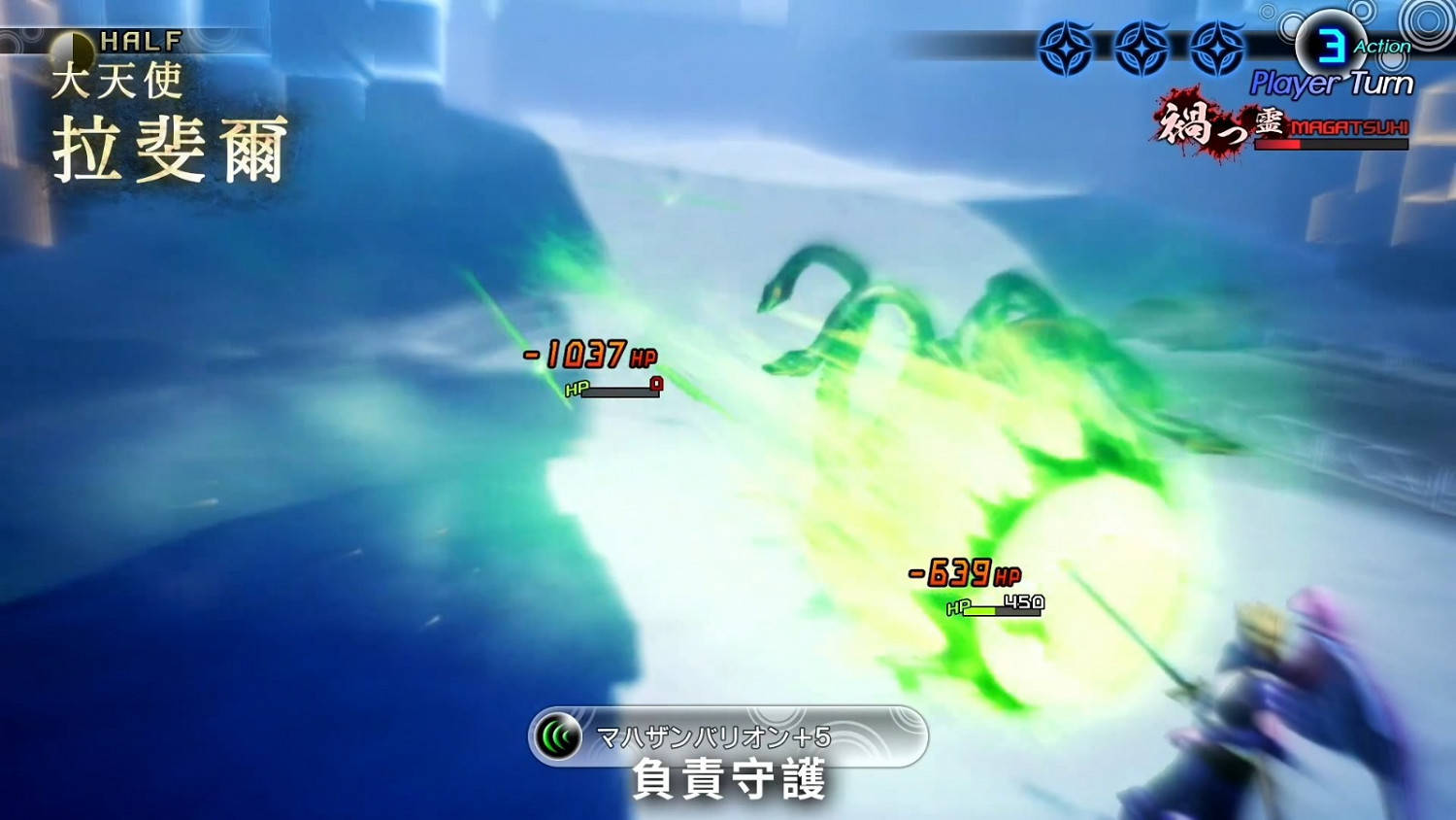 《真·女神轉生V》惡魔介紹影片 大天使拉斐爾 《真·女神轉生V》惡魔介紹影片 大天使拉斐爾