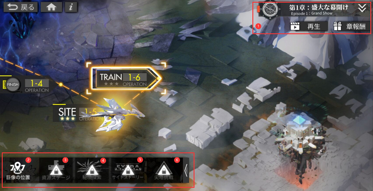 《白夜極光》中文翻譯界面 遊戲主要界面中文翻譯 《白夜極光》中文翻譯界面 遊戲主要界面中文翻譯