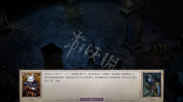 《開拓者:正義之怒》圖文攻略:全劇情流程+全關卡+全種族+全職業+全法術+全戰技+全裝備+技能加點+操作介紹 《開拓者:正義之怒》圖文攻略:全劇情流程+全關卡+全種族+全職業+全法術+全戰技+全裝備+技能加點+操作介紹