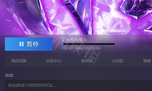 《尋路者傳奇：正義之怒》發售時間是幾點？Steam解鎖時間及預下載介紹