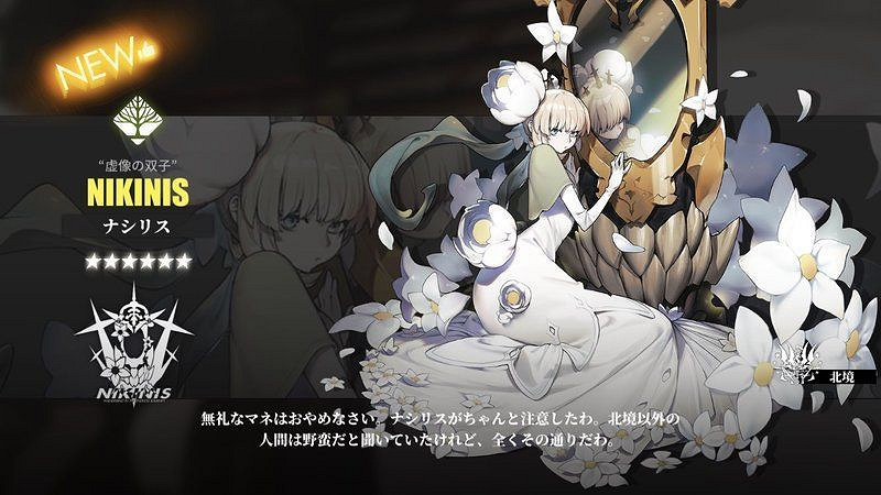 《白夜極光》初始角色推薦 刷初始新手推薦角色 《白夜極光》初始角色推薦 刷初始新手推薦角色